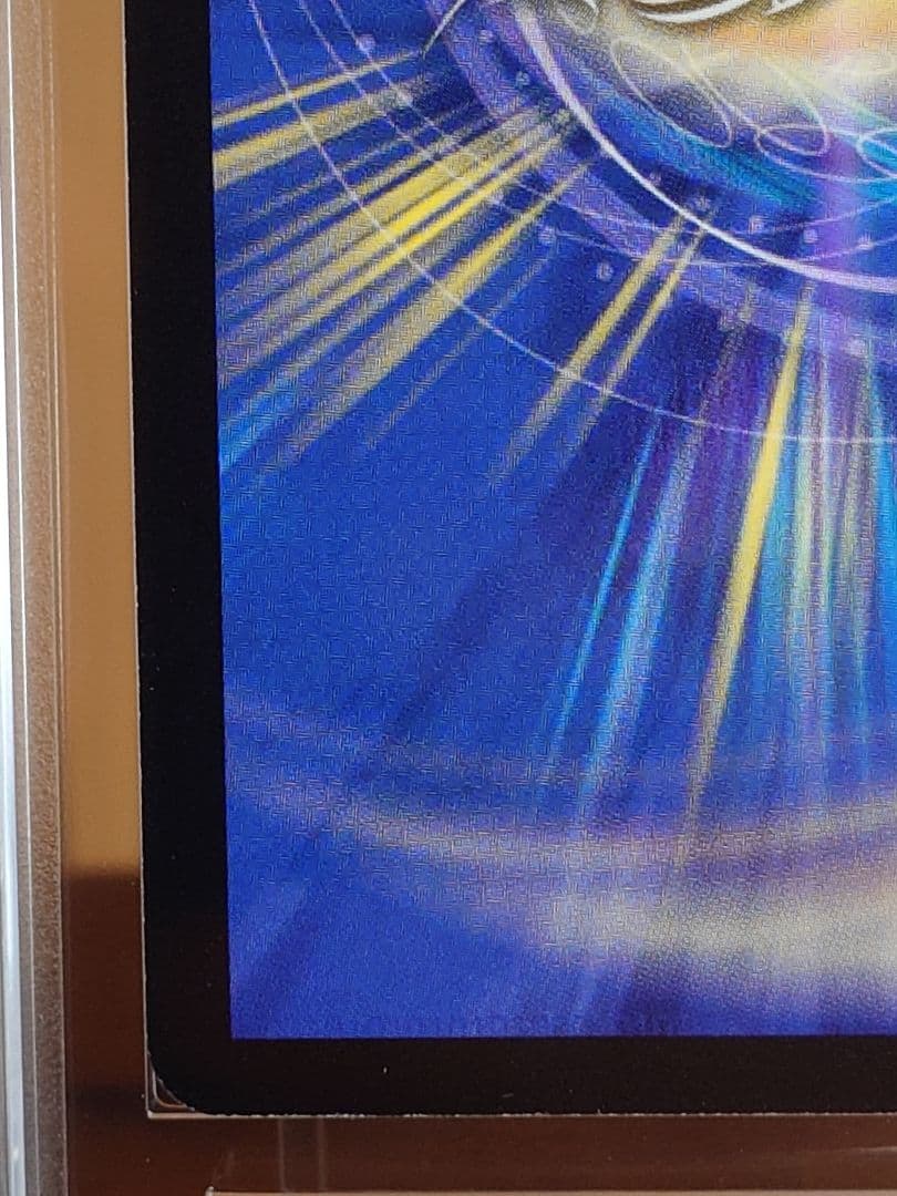 デュエルマスターズ　星龍パーフェクト・ アース　初期　ARS鑑定:10