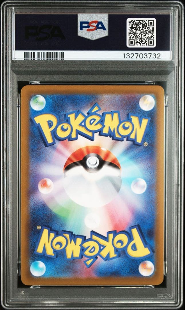 【PSA10】3連番　かがやくフシギバナ、リザードン、カメックス　ポケモンカード