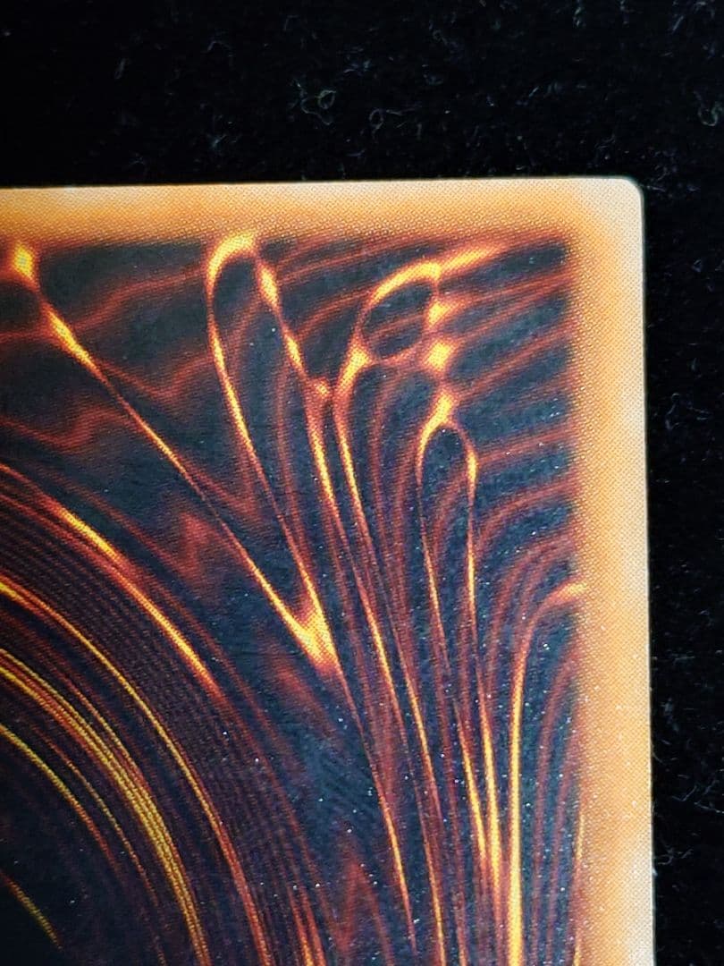 真紅眼の黒竜 レッドアイズ 初期