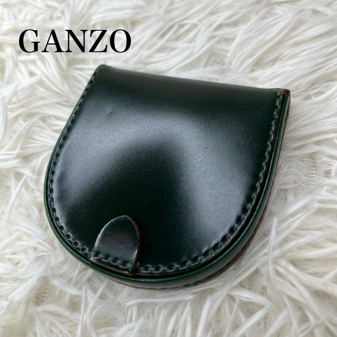 【美品】GANZO 馬蹄型ケース コードバン レザー グリーン