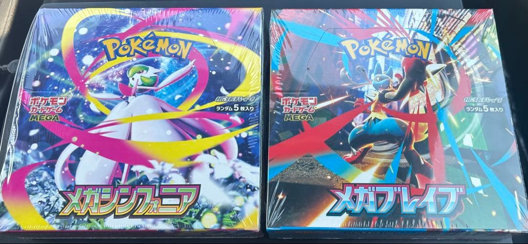 ポケモンカードゲームメガブレイブ、メガシンフォニアBOX