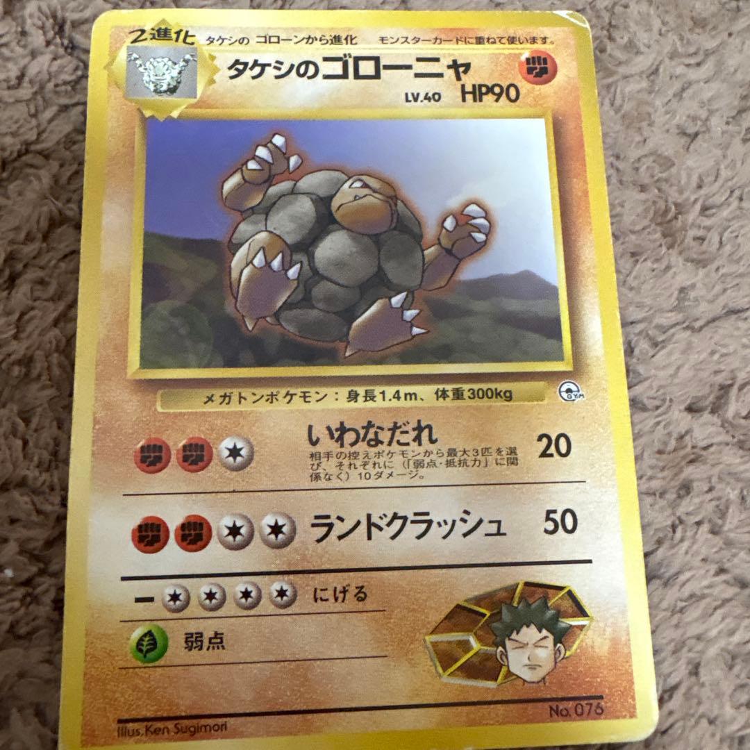 ポケモンカード ファイヤー サンダー フリーザー