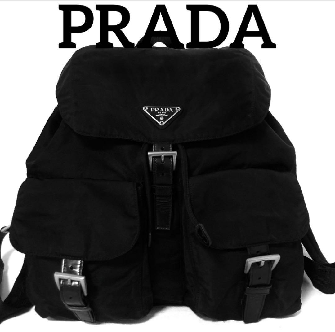 美品　PRADA プラダ　リュック　バックパック　ナイロン　黒　ブラック　A4