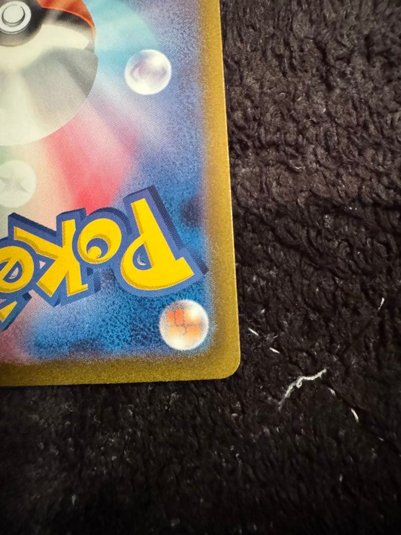 ミュウex sar ポケモン151