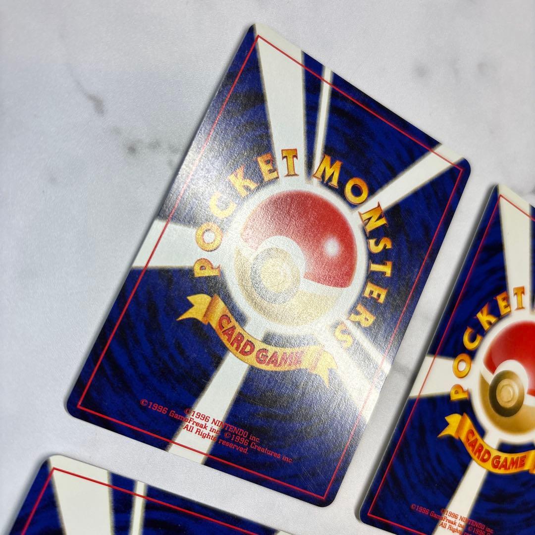 ポケモンカード　旧裏　わるいヘルガー・デンリュウ・オーダイル・クロバット　4枚