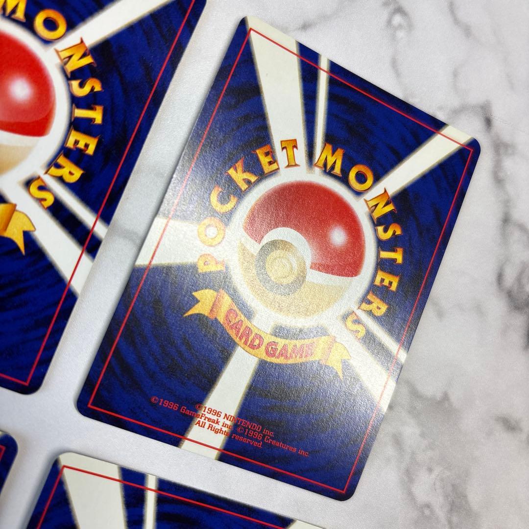 ポケモンカード　旧裏　わるいヘルガー・デンリュウ・オーダイル・クロバット　4枚