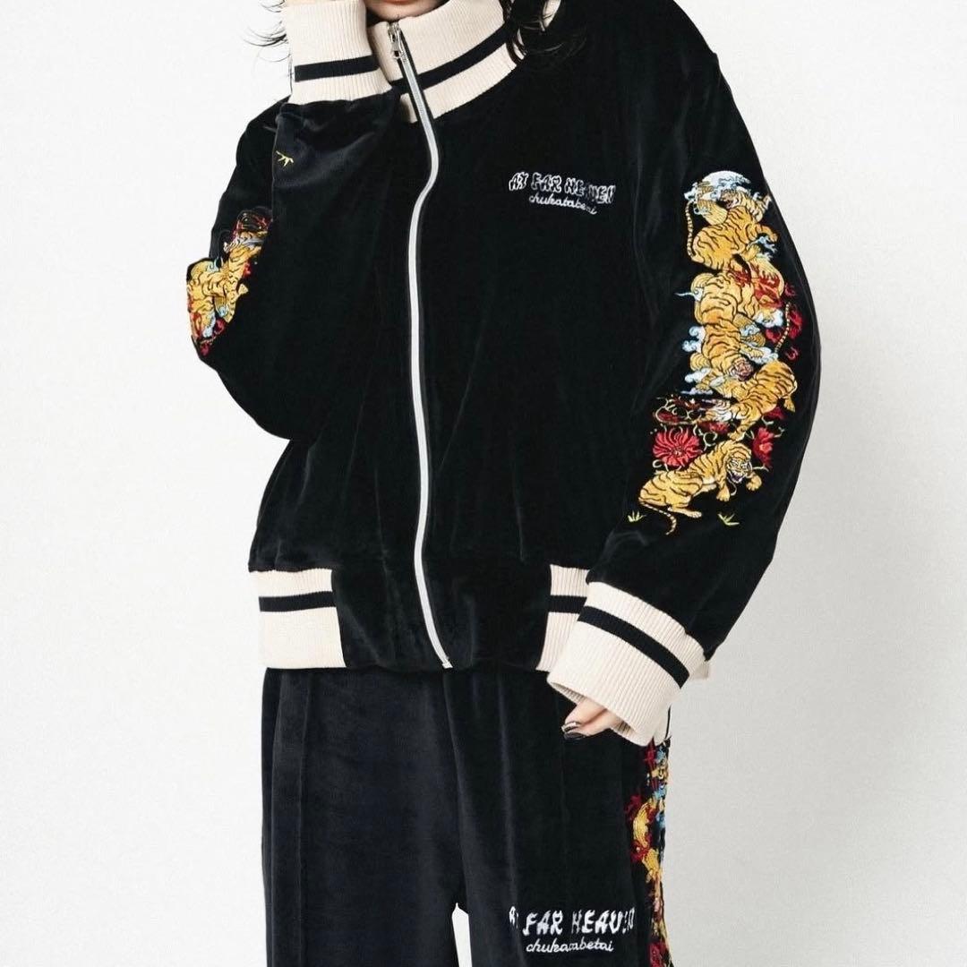 チュウカタベタイ トラックジャケット