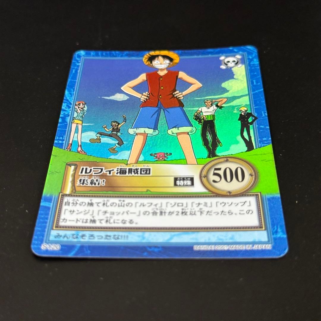 ワンピース カードゲーム ONE PIECE Carddass Hyper Battle Straw 6