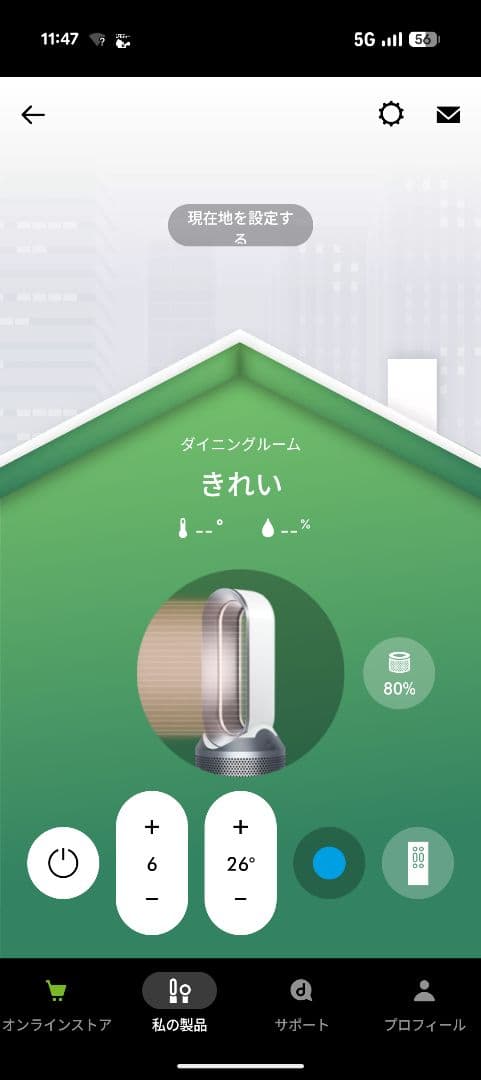 【動作確認済み】Dyson ダイソン HOT+CooL HP03 2020年製