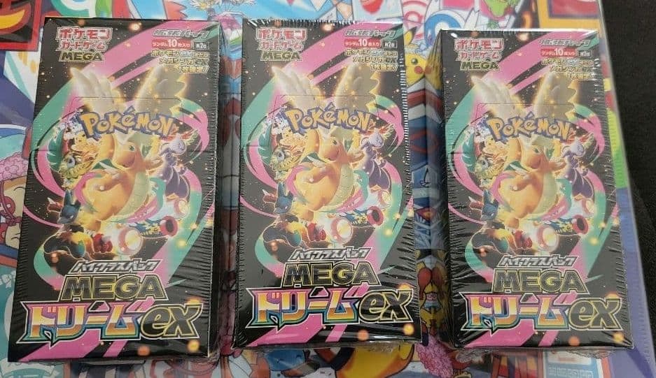 ポケモンカード MEGA ドリームex シュリンク付き 3BOX 正規品