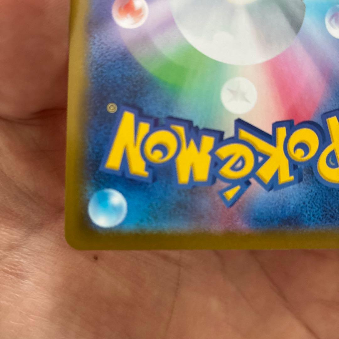 ポケモンカード　メガジガルデex mur