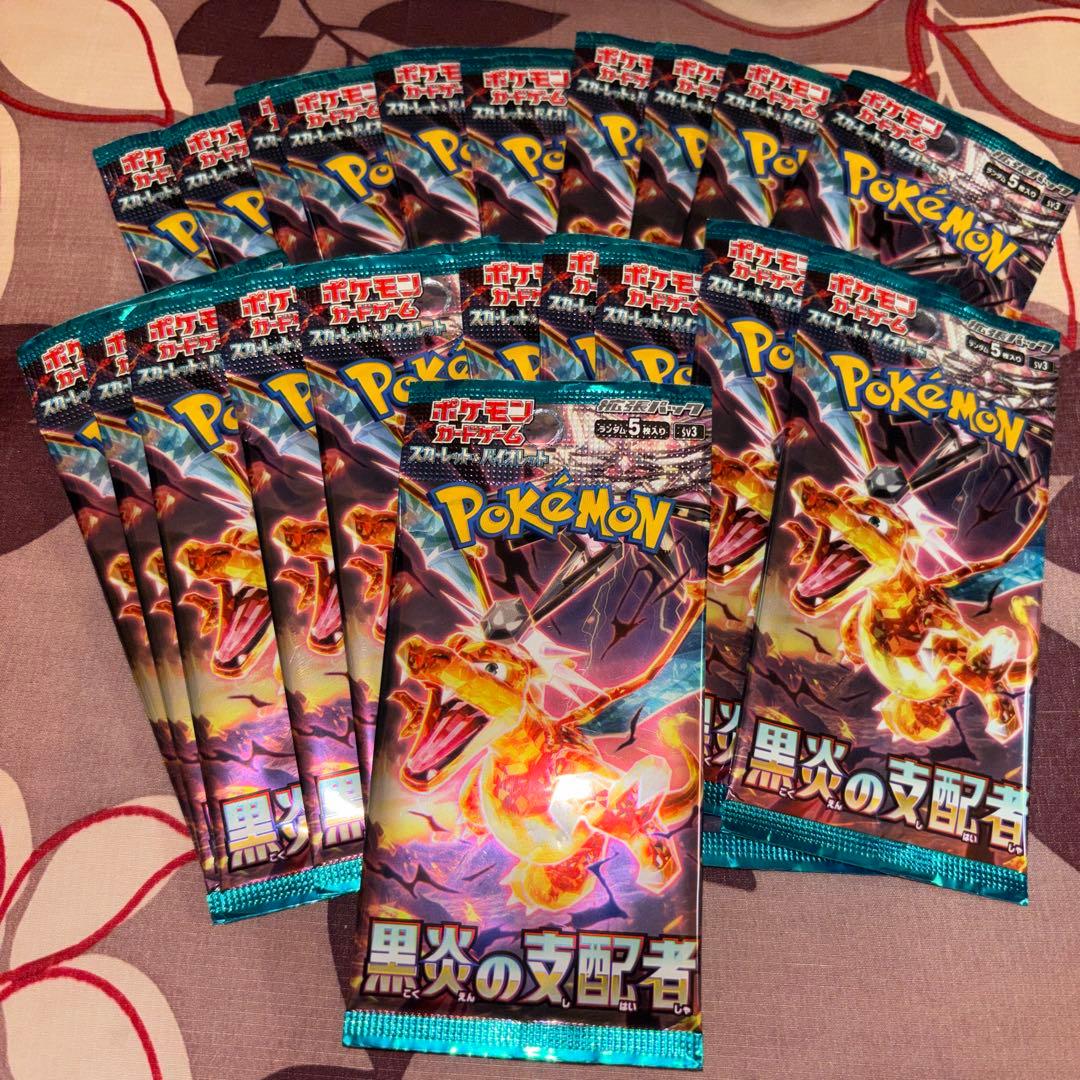 ポケモンカードゲーム　黒炎の支配者　バラ21パック新品未使用未開封