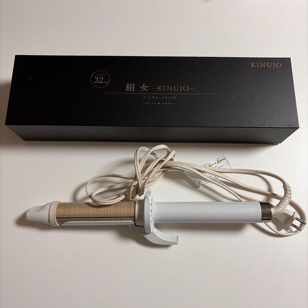 m*u様 KINUJO カールアイロン 32mm