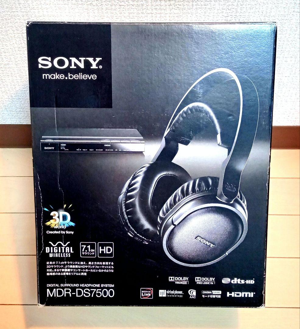SONY MDR-DS7500 ワイヤレスヘッドフォン 7.1チャンネルサウンド