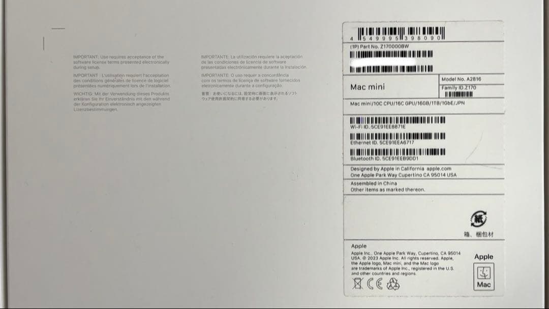 【美品】Apple Mac mini M2Pro