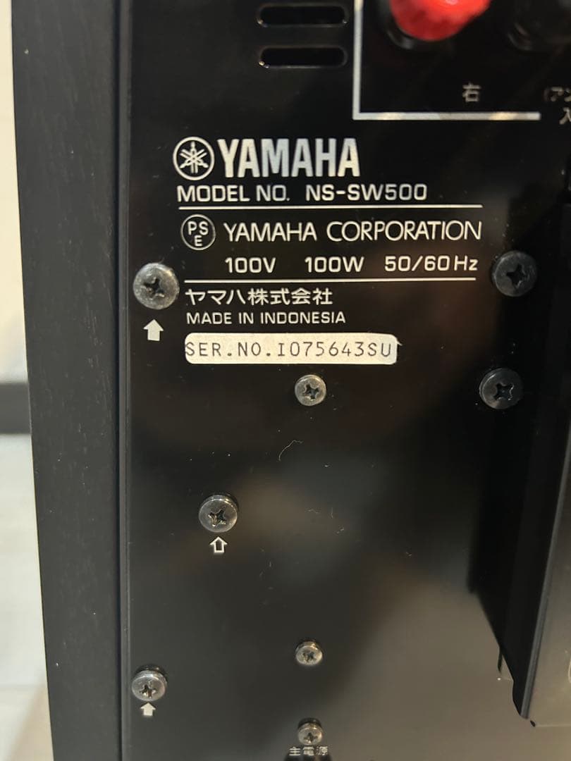 専用【美品】YAMAHA ヤマハ NS-SW500 サブウーファー