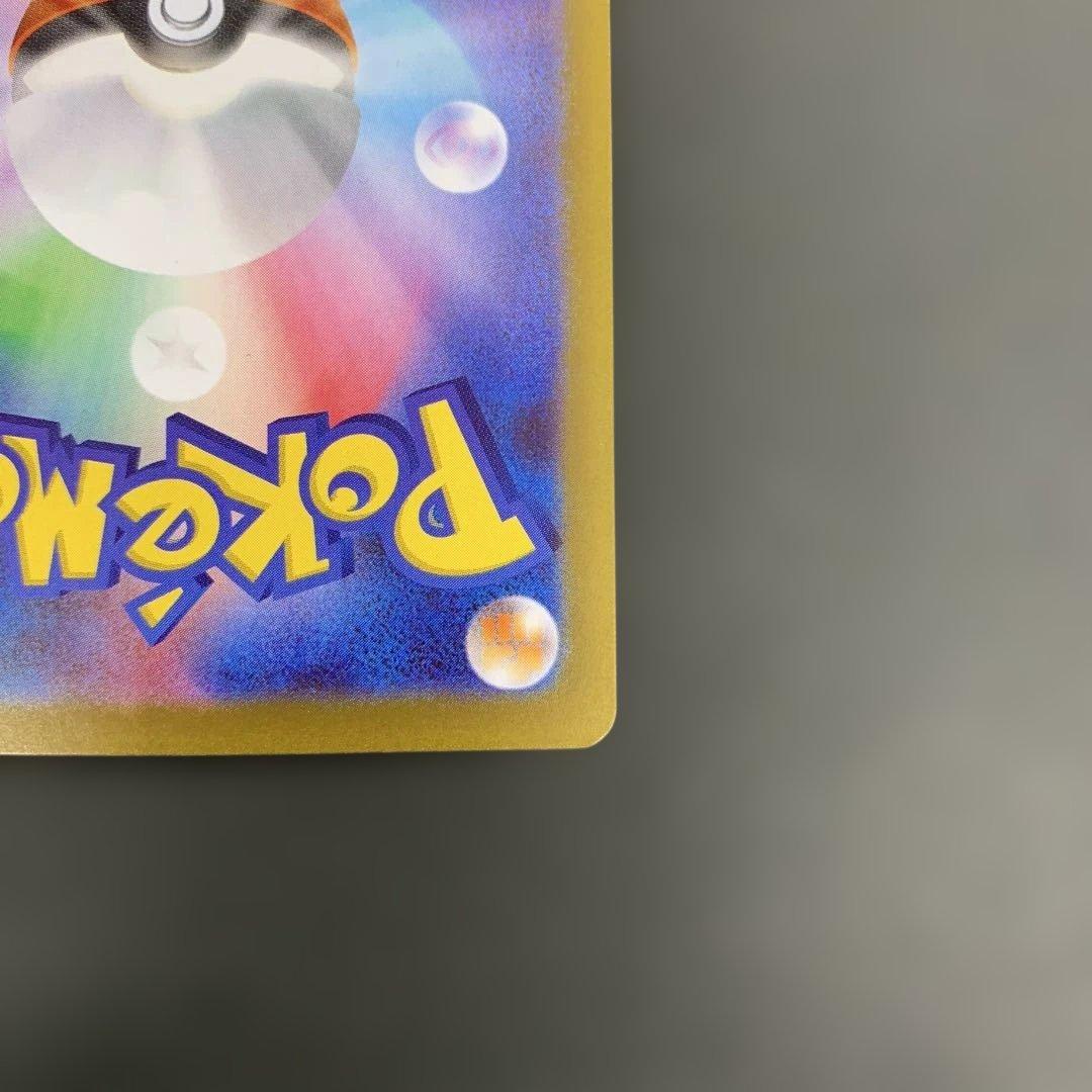 メイのはげまし SAR 115/050