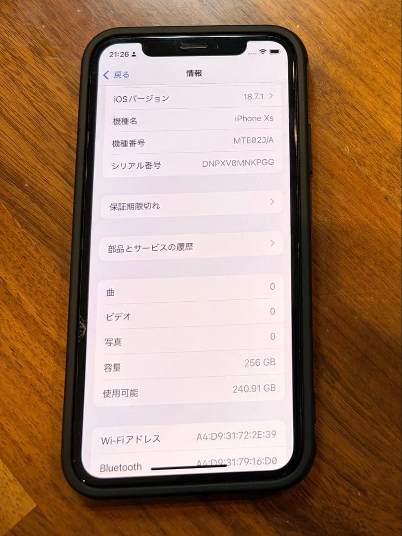 Apple iPhone Xs 256GB ケース付き SIMロックフリー