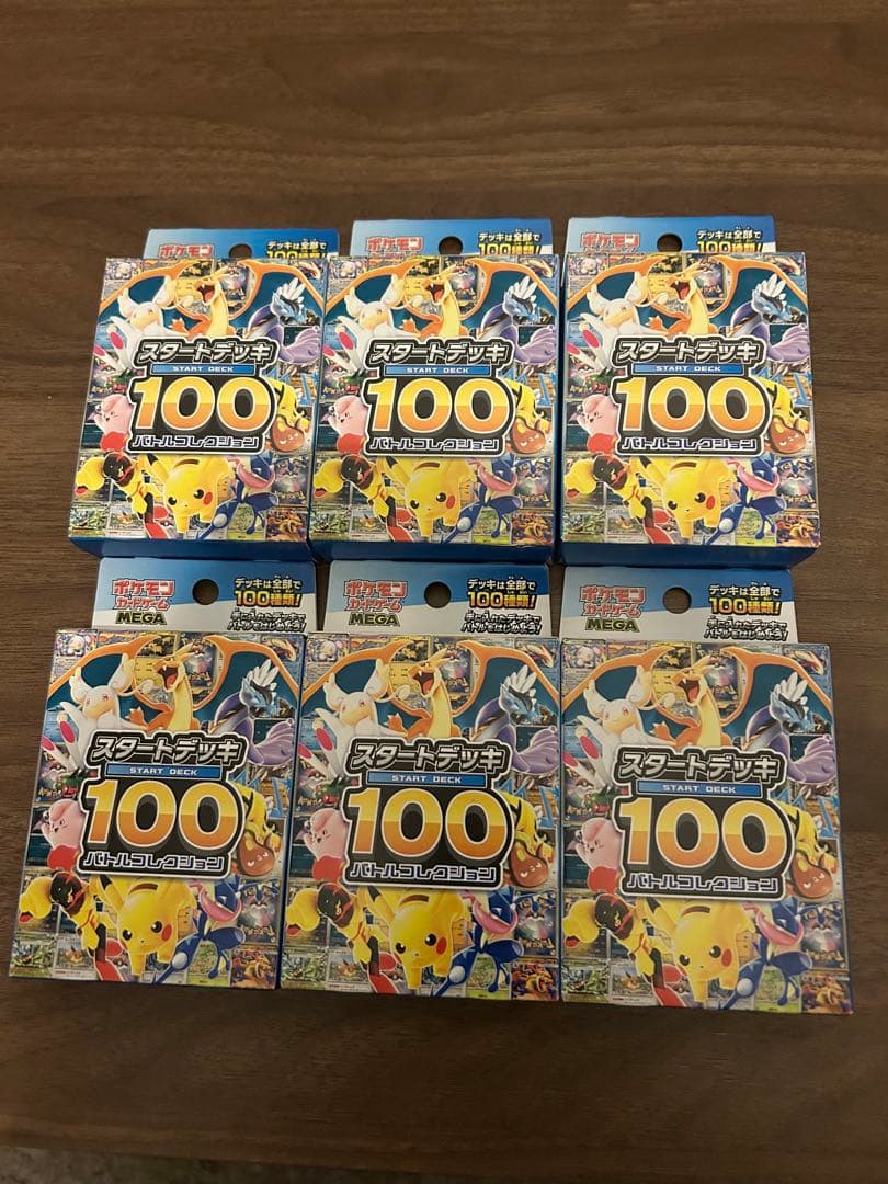 ポケモンカードゲーム スタートデッキ100 6個セット　未開封