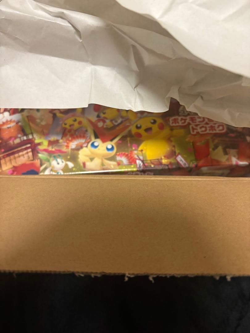 【未開封】ポケモンセンタートウホク スペシャルBOX【シュリンク付き】