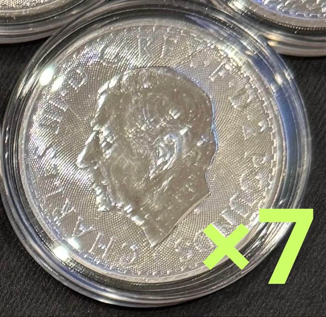2023年 イギリス ブリタニア銀貨 (チャールズ3世) クリアケース付7枚