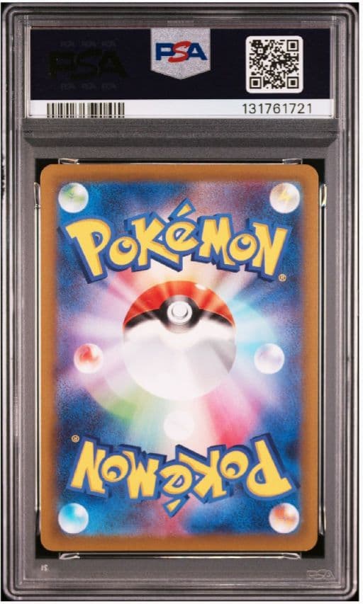 【PSA10 】ピカチュウ CHR S10a ダークファンタズマ 073/071