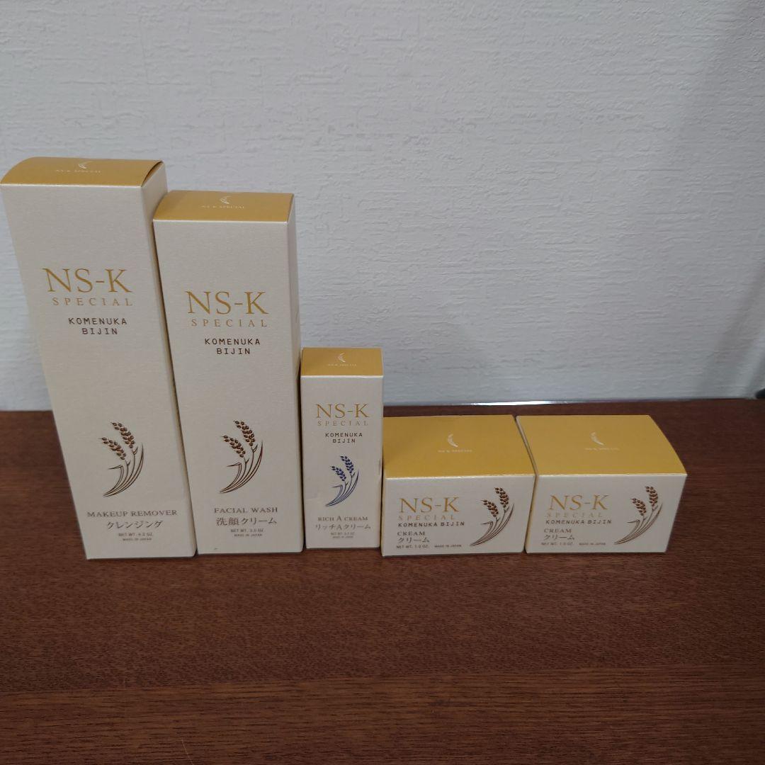 米ぬか美人　NS-K 洗顔クリーム　スペシャルクリーム　スペシャルクレンジング
