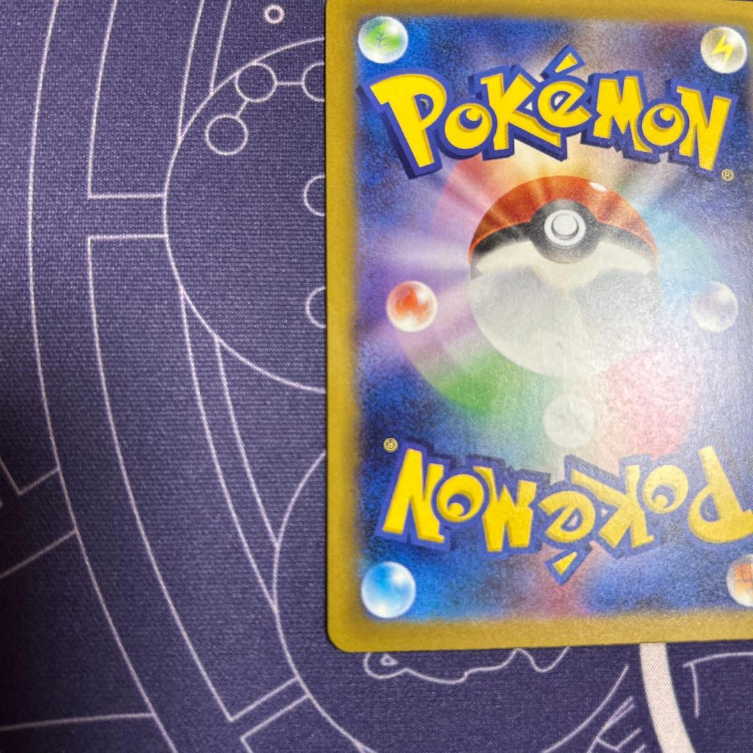 SAR ピカチュウex 12.28引き立て