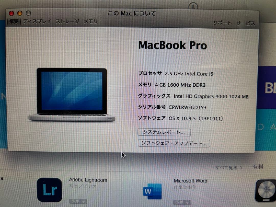 Apple MacBook シルバー 本体と充電器