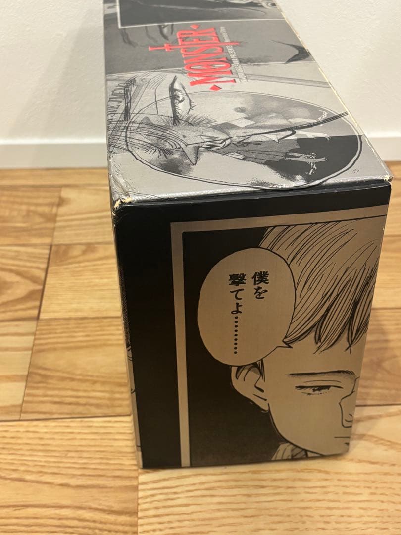 【完結記念・限定】 MONSTER 全18巻セット 公式ケース・本2冊・特典付