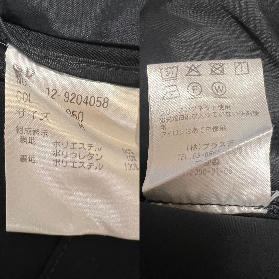 プラステ　ソウモウライク2wayストレッチスーツセットアップ　ノーカラー　洗える