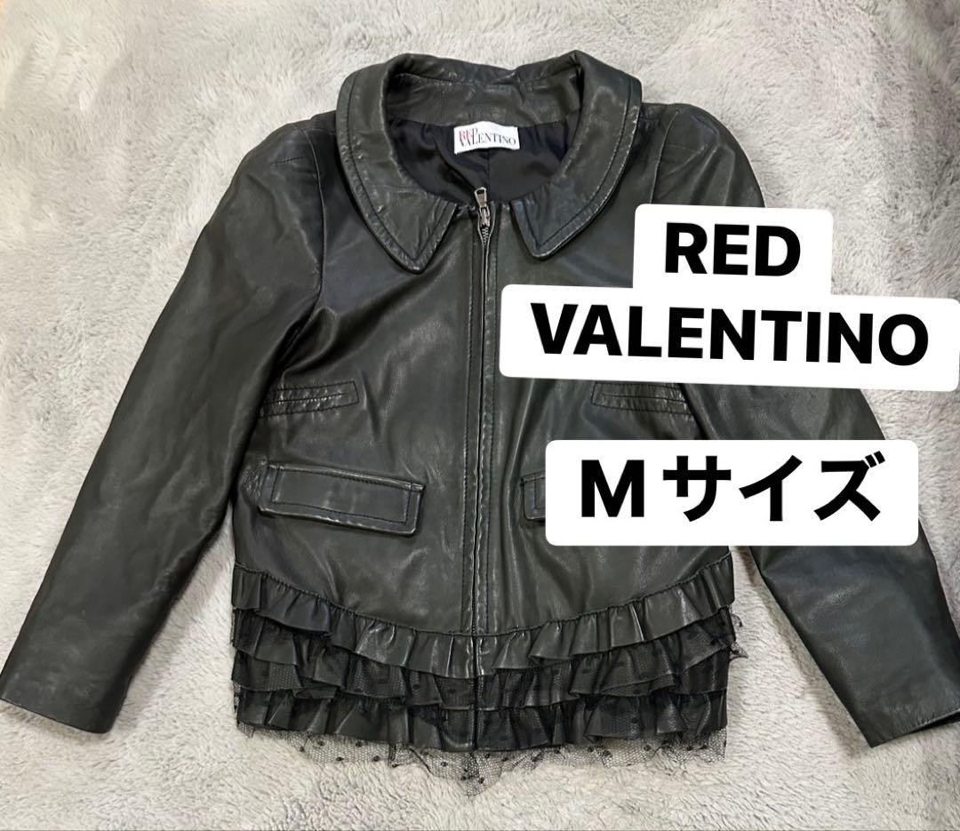 RED VALENTINO レザージャケット Mサイズ