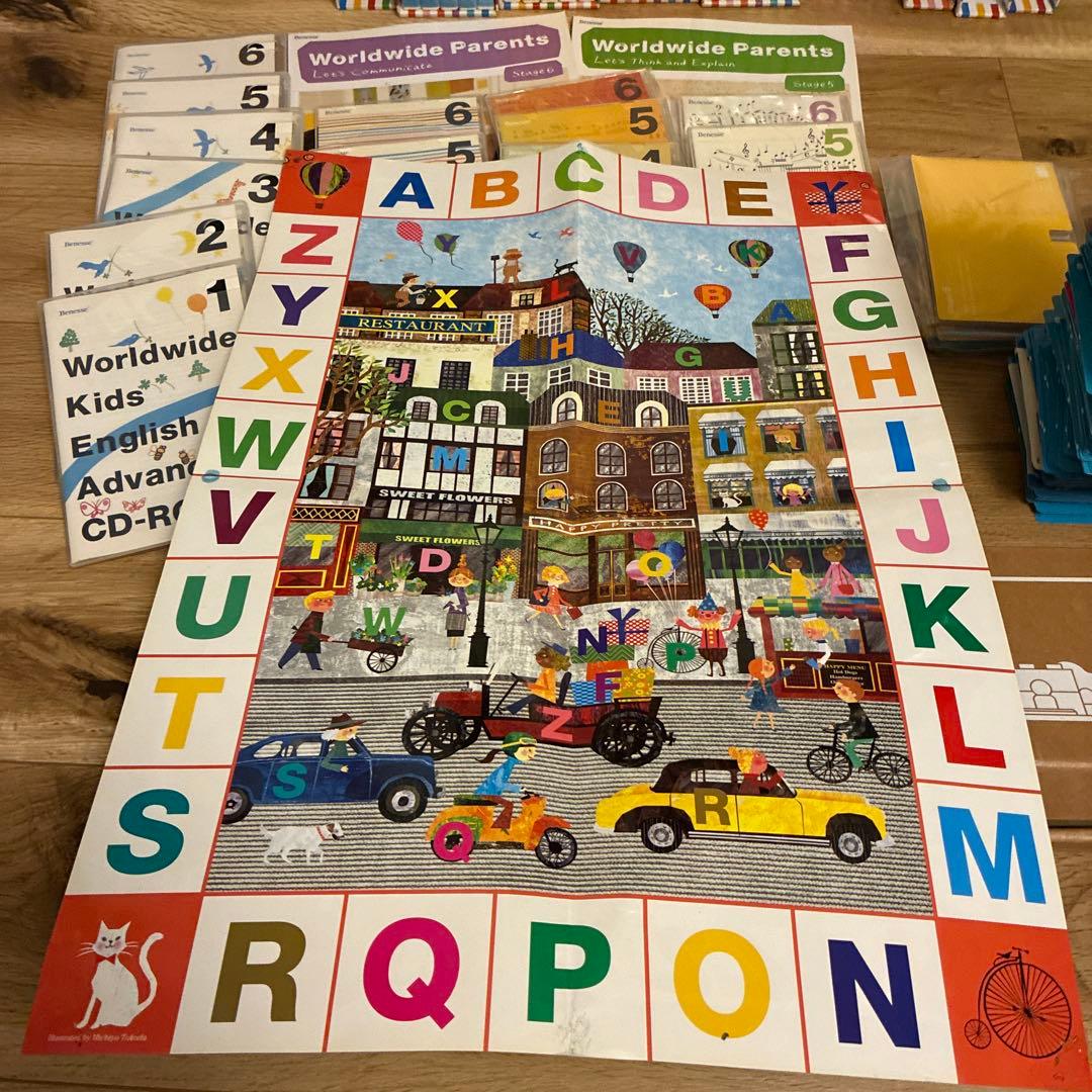 美品Worldwide kids ステージ2-6セットBenesse