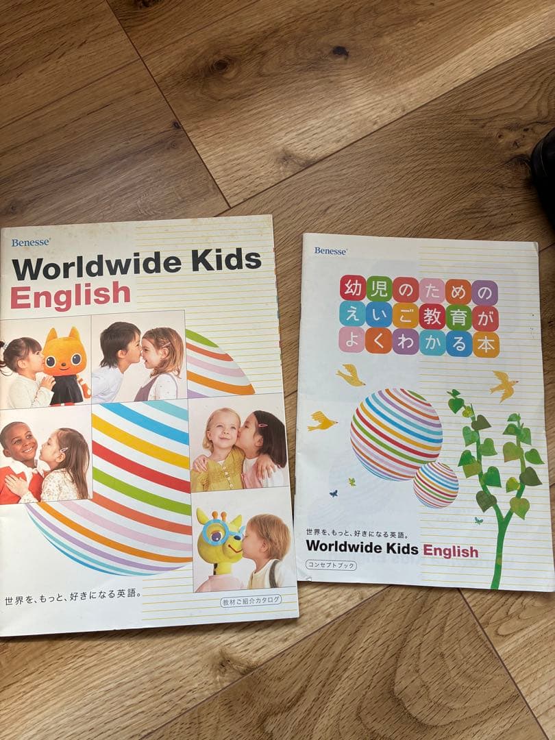 美品Worldwide kids ステージ2-6セットBenesse