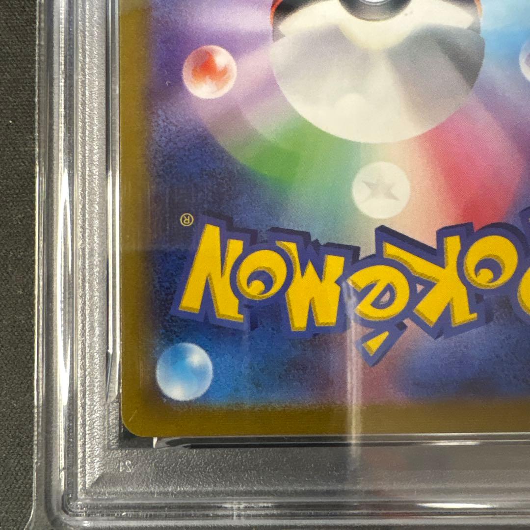 【PSA10】ピカチュウ 415/414 2021年スタートデッキ100収録