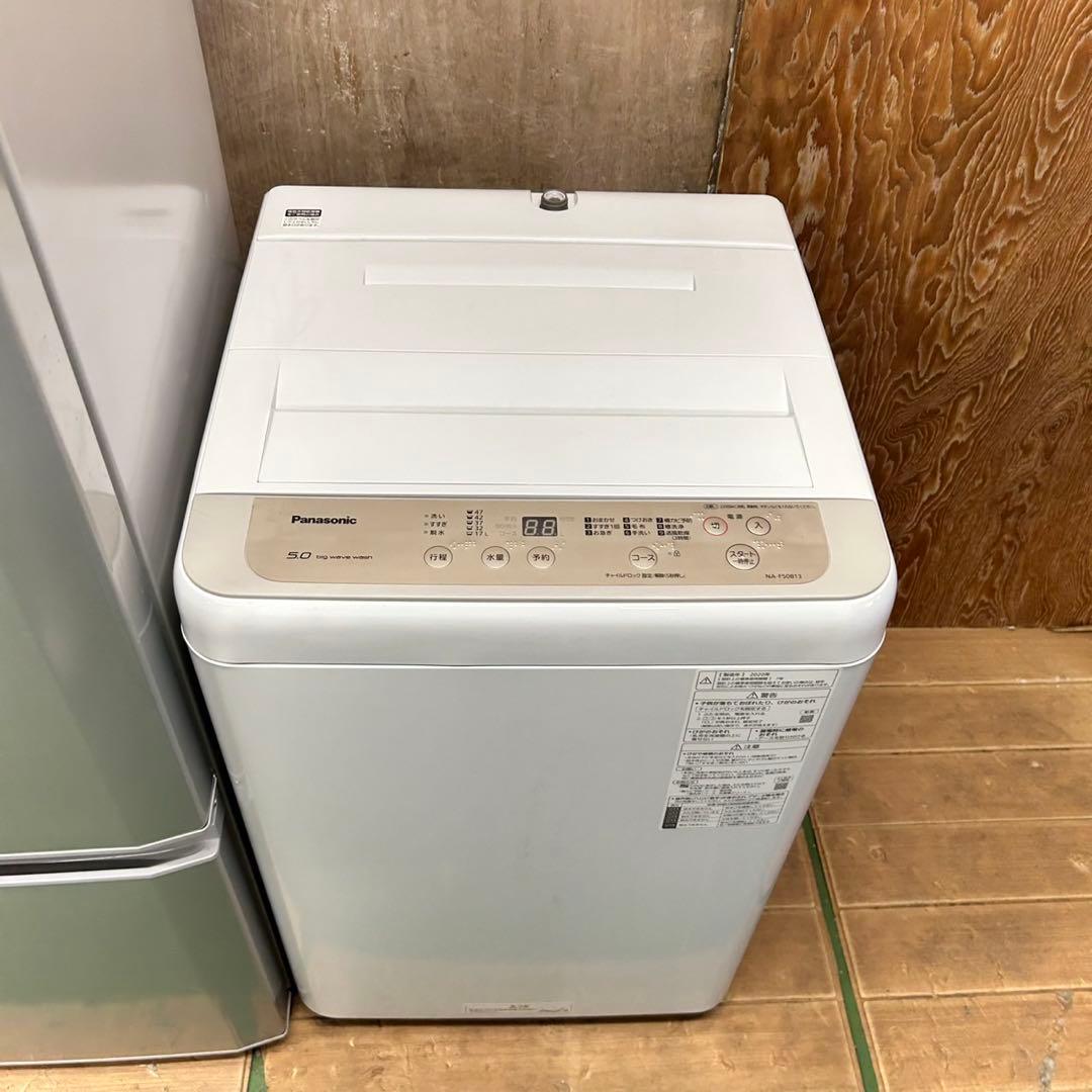 774 国内メーカー　冷蔵庫　洗濯機　電子レンジ　セット　小型　一人暮らし