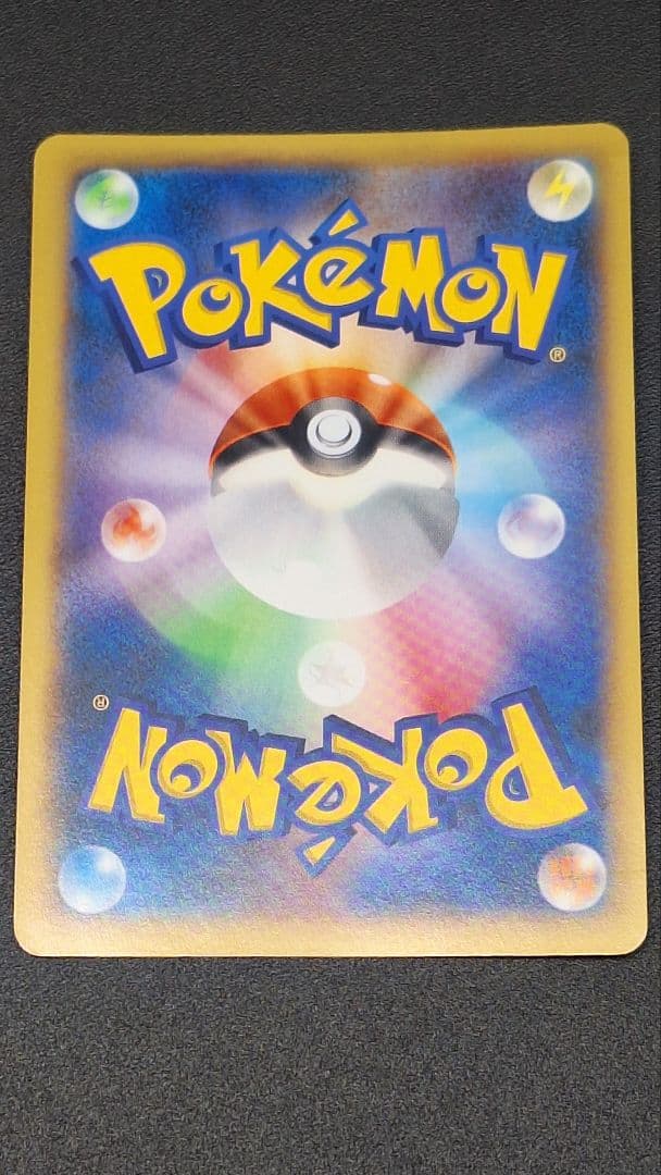 サトシ専用 リザードンEX SR XY2 ワイルドブレイズ