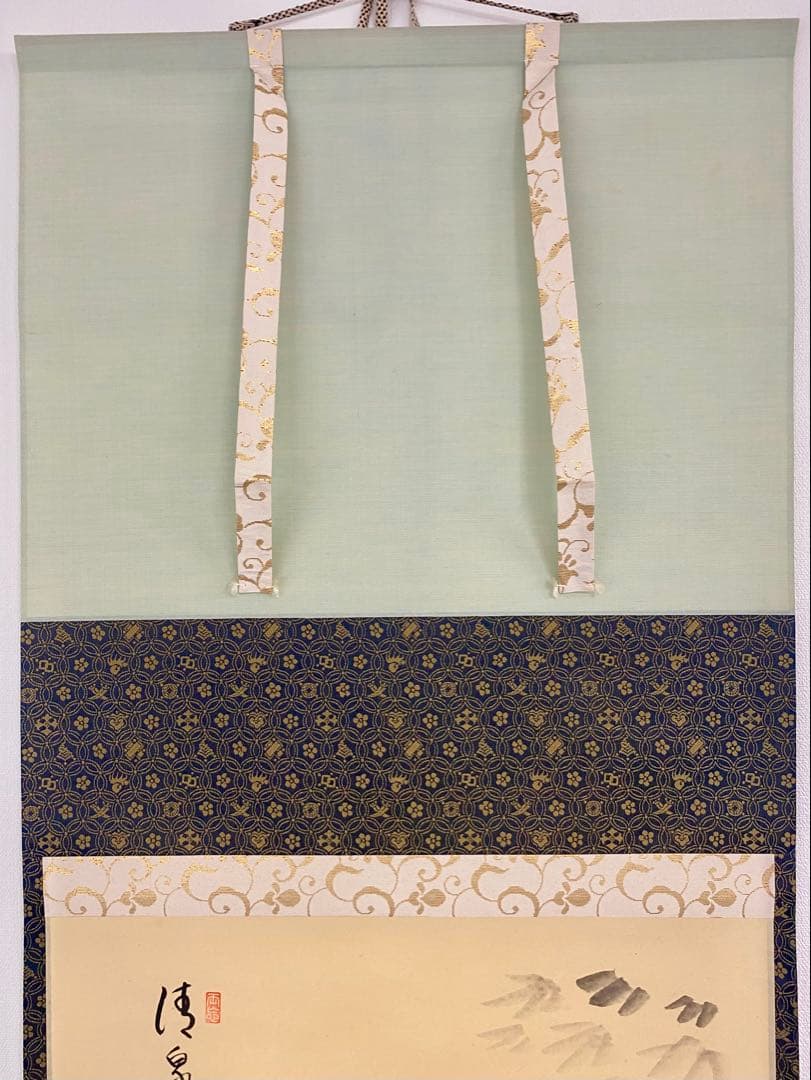 掛軸 茶掛 雪尾要道和尚筆【清泉石上流】鮎の画 画讃 自筆 大徳寺 横物 住職