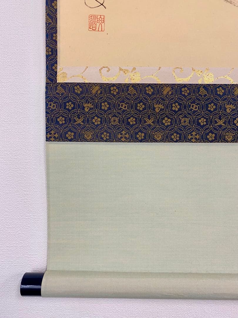 掛軸 茶掛 雪尾要道和尚筆【清泉石上流】鮎の画 画讃 自筆 大徳寺 横物 住職