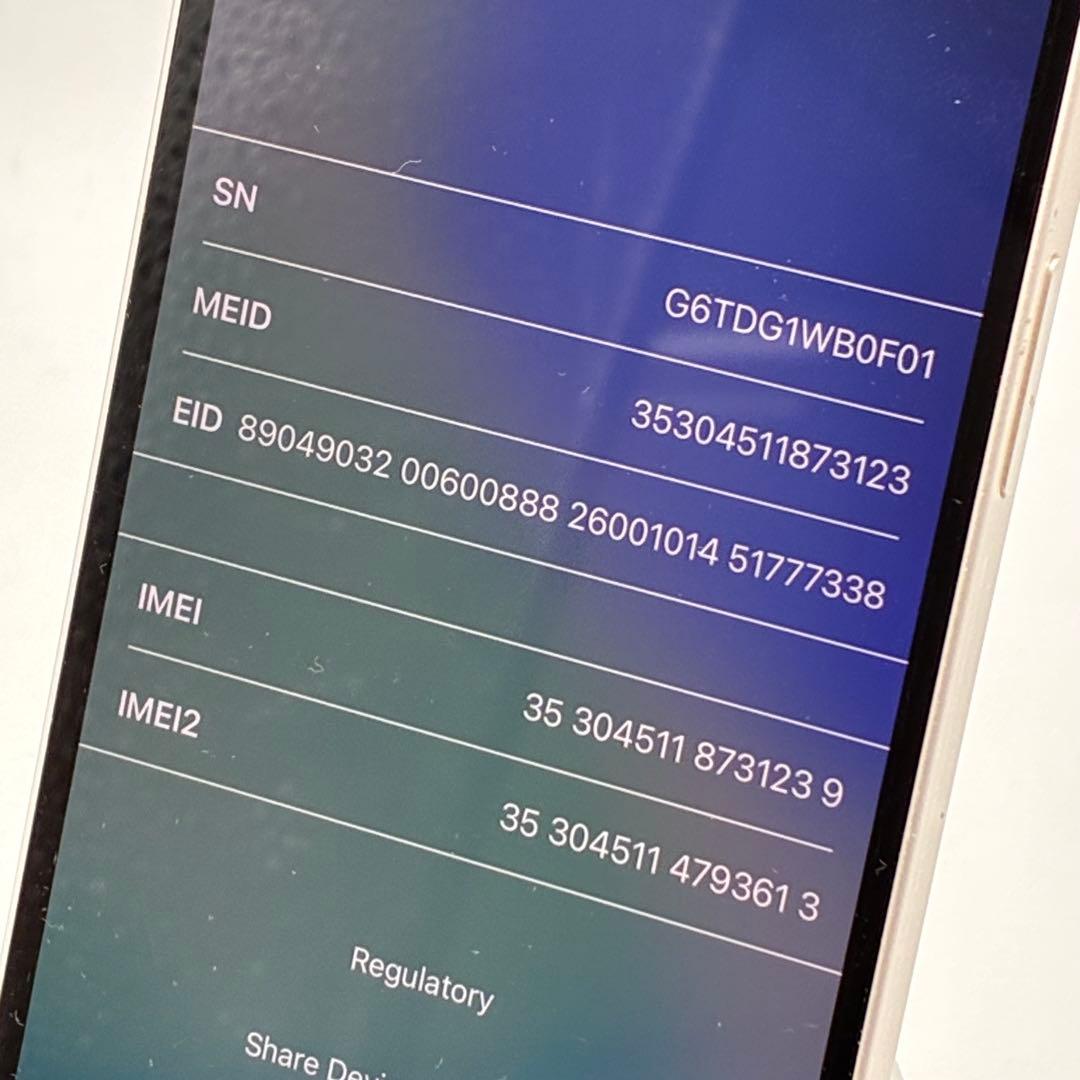 Apple iPhone 12 64GB ホワイト SIMフリー