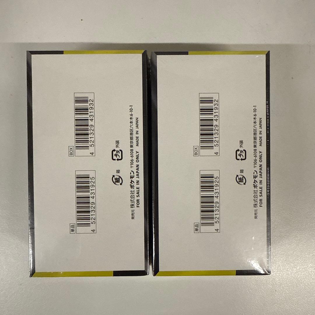 ポケモンカードハイクラスパックMEGA ドリームEX 未開封シュリンク付きBOX