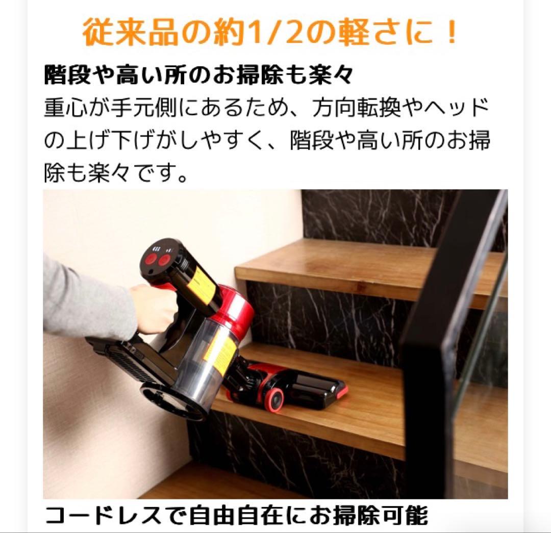 週末特価！iwolyコードレス掃除機 C150サイクロン式 強力吸引力 ライト付