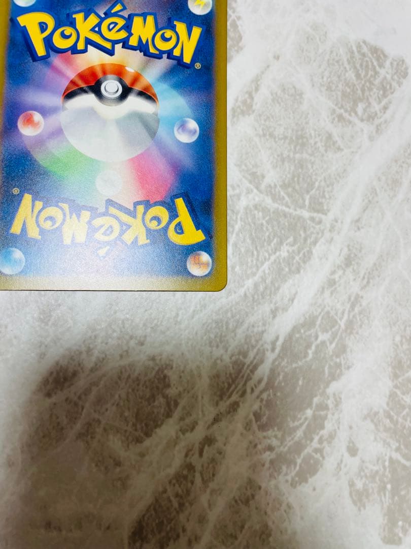 J*K様 メガリザードンexMAエラー メガカイリューexMA中国語エラー