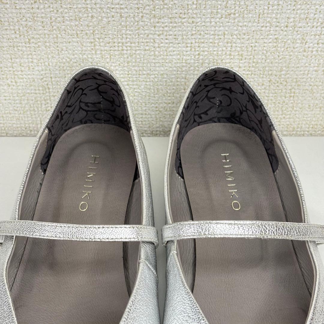 HIMIKO ヒミコ　25.5cm メリージェーン　フラットシューズ　パンプス