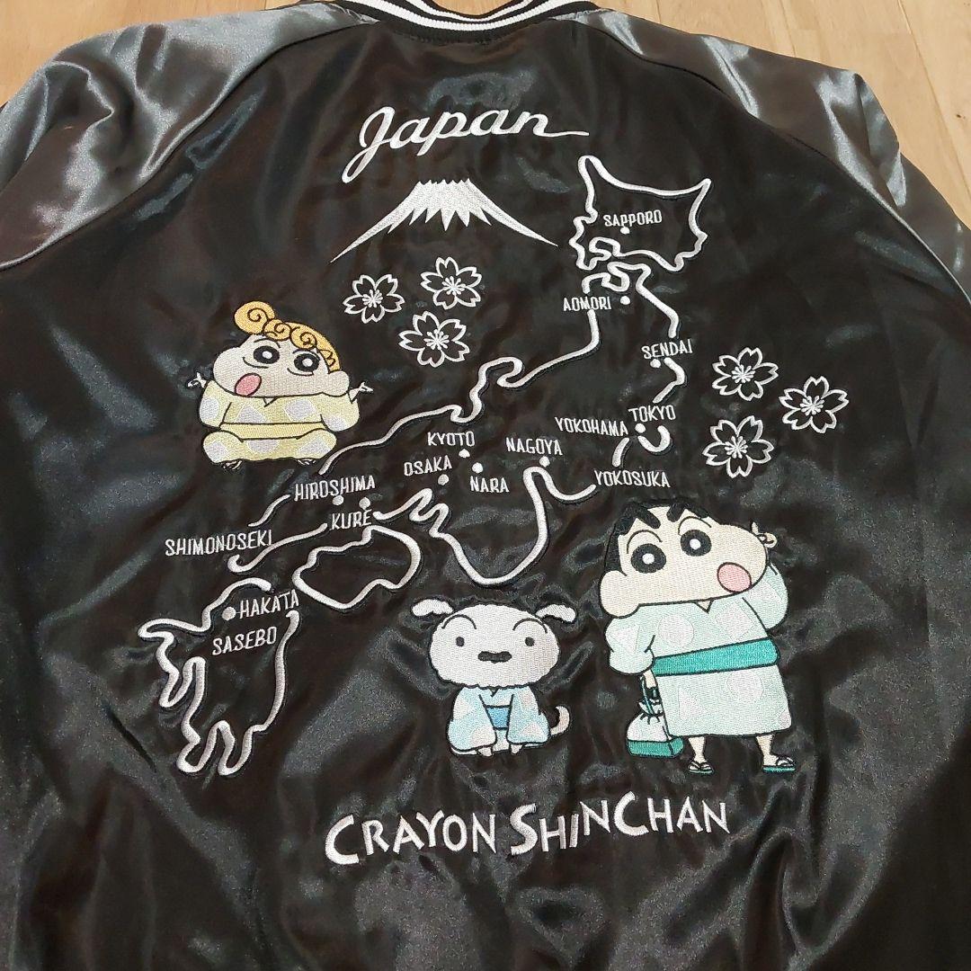 【未使用】クレヨンしんちゃん スカジャン 日本地図　富士山　桜　刺繍　春秋冬　L
