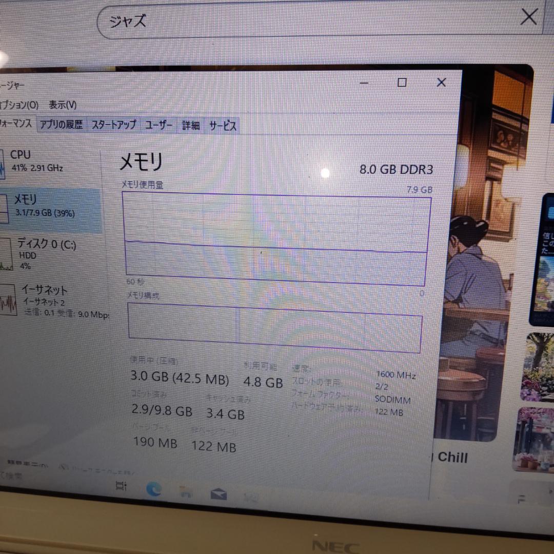 ひろさん⇒Windows11 ノートパソコン i5 1TB 8GB 高スペック