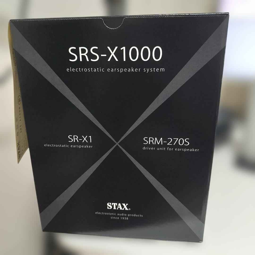 ヘッドホン STAX SRS-X1000