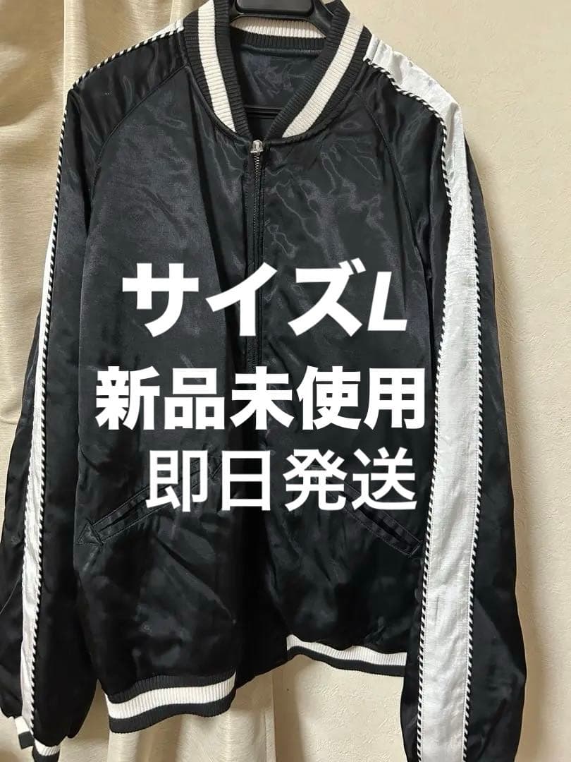 WAIPER.inc スーベニアジャケット　スカジャン