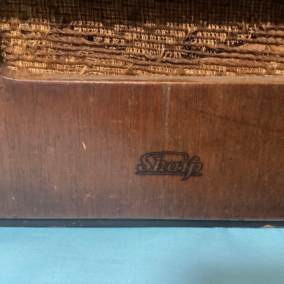 【赤犬】　シャープ　並四ラジオ　動作品　値下げ！