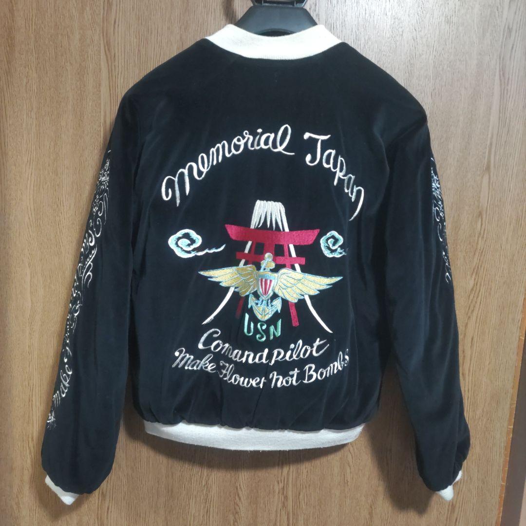 テーラー東洋 USN　スカジャン 虎 龍 富士山リバーシブル　別珍